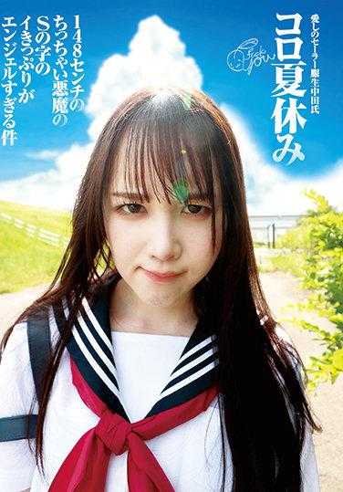 SS-153 业余水手服 Raw Nakadashi (Revision) - Loving Sailor Clothes Raw Nakadashi。 科洛暑假操你 148 厘米的小魔鬼 S 型冲程来得太像天使了。 白川柚子 闹钟设置