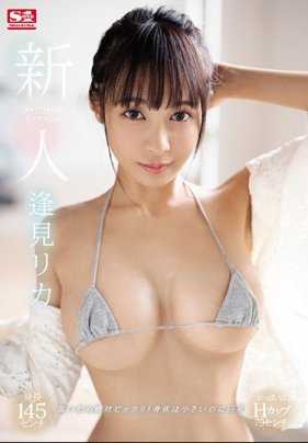 SSNI-462 新人NO.1STYLE 逢见梨花AV出道