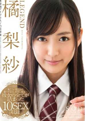 STAR-497 橘梨纱 LEGEND