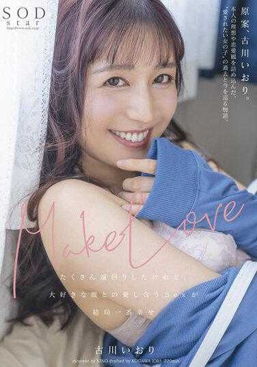 STARS-701 Make Love 虽然绕了许多路，结果还是和最爱的男友彼此相爱的Sex最幸福 古川伊织