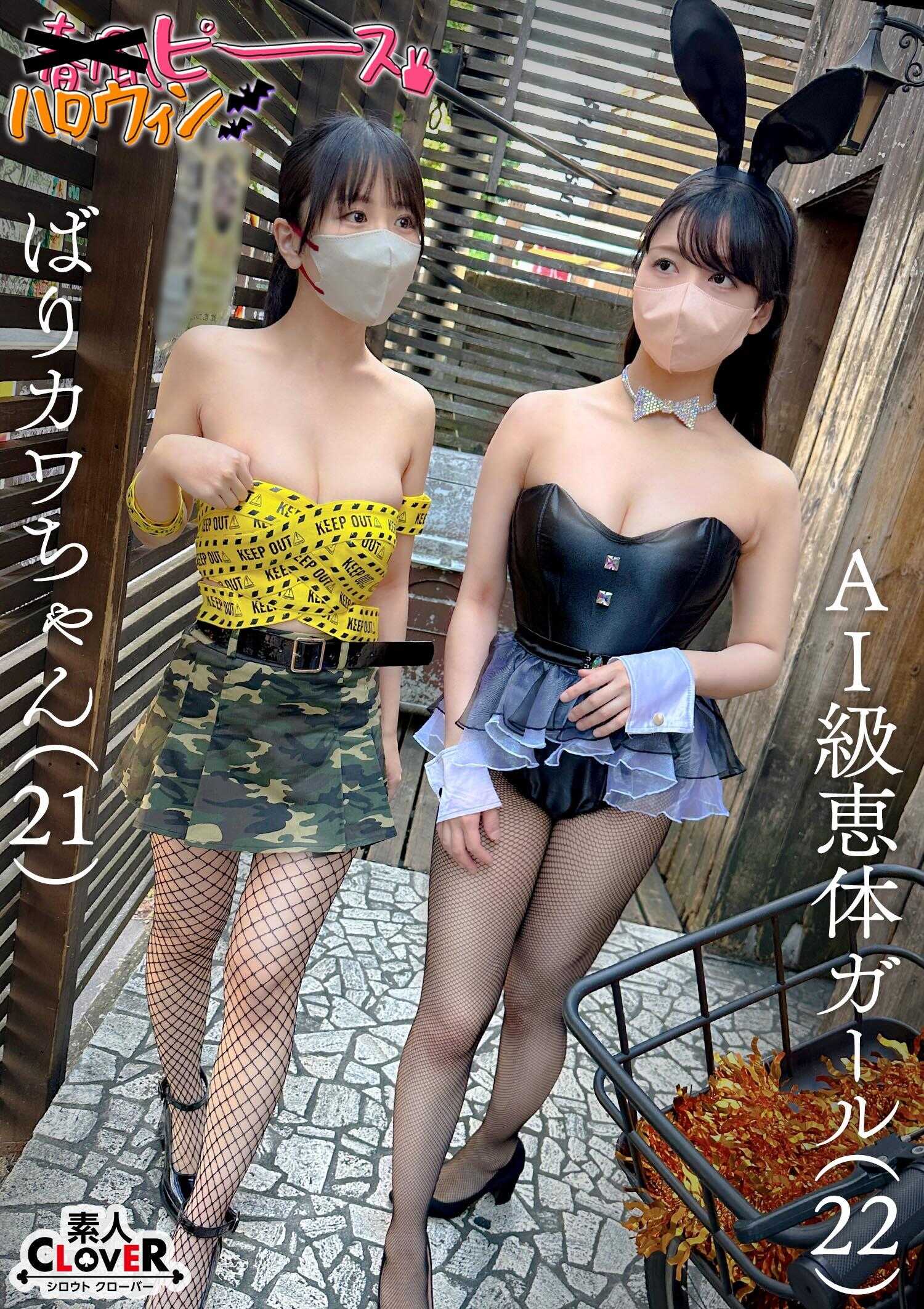 STCV-541 AI级惠体女孩/超可爱酱