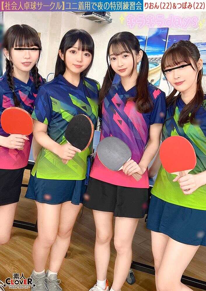 STCV-574 【流出影像】社会人棒球圈男8人大乱交。【水树/小春/蕾/莉音】～蕾&莉音编～