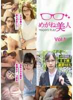 STMGBJ-001 戴眼镜的美女/3件组part001