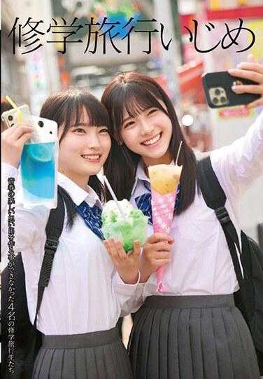 STSK-110 学校旅行霸凌
