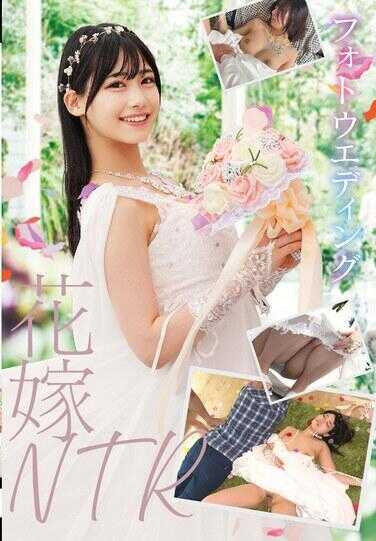 STSK-144 婚礼摄影 新娘NTR