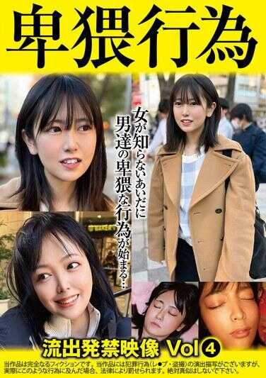 SU-004 杰獥行为 流出发禁影像4