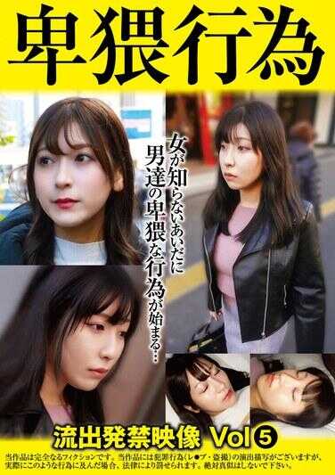 SU-005 杰作行为 流出禁止影像5