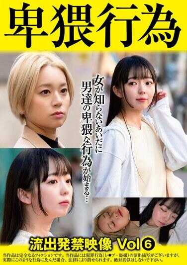 SU-006 杰忪行为 流出发禁影像6