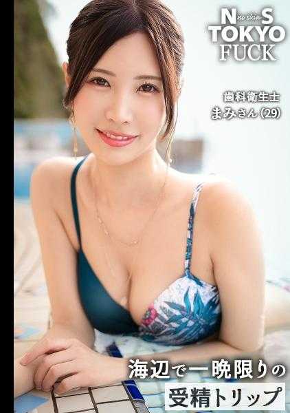 SUKE-179 【被男人的性癖色染上×海边一夜限定的受精之旅性交】凛然冷艳的美女，却容易爱上，容易被骗。如果对方高兴的话…也会接受变态游戏的隐藏M属性姐姐和浓厚夹杂SEX！被插入喉咙深处的勃起鸡巴高兴地感觉着，被勒住脖子让美颜染红绝顶！在敲打着闪耀着油光的美体的同时进行着猛烈的抽插，痉挛着达到高潮！生夹杂中出&颜射！【NS TOKYO FUCK19人目 真美】