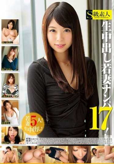 SUPA-002 Mio，29 岁，大胸咖啡馆女工，东京，AV 首秀（DOD）。