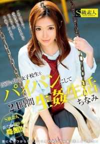 SUPA-015 年轻妻子变态俱乐部，成员编号 013，Ai，22（国防部）