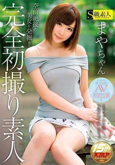 SUPA-245 完全的业余初学者，Maya-chan (DOD)