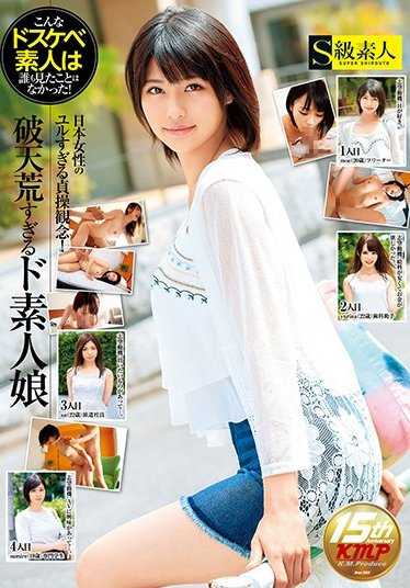 SUPA-246 太破天荒的素人女孩（DOD）