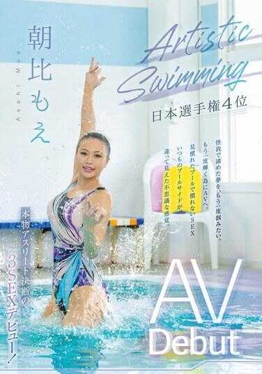 SVDVD-961 艺术游泳日本锦标赛第四名 AV出道 朝比萌