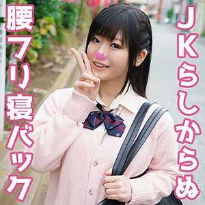 SWEET-050 联络