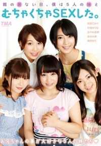 T28-444 在父母不在家的日子里，我和五个姐姐都发生过性关系。