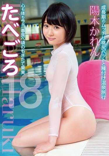 TABETE-001 魔女日式房妓 8 个洛丽塔女孩的爱液都被恶魔父亲玩弄于股掌之间