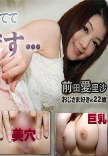 TARE_KI170408 素人自然便 前田 爱里沙 22岁 前田爱里沙