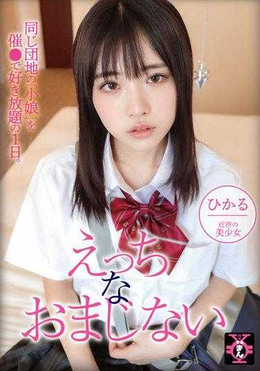 TDMN-013 水月光 - 皆月ひかる