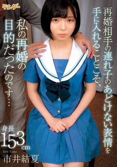 TEND-002 Moelish 10女仆×10男人20P大狂欢绝对服从11P主人VS 10女仆145 3 - 蓝山みなみ