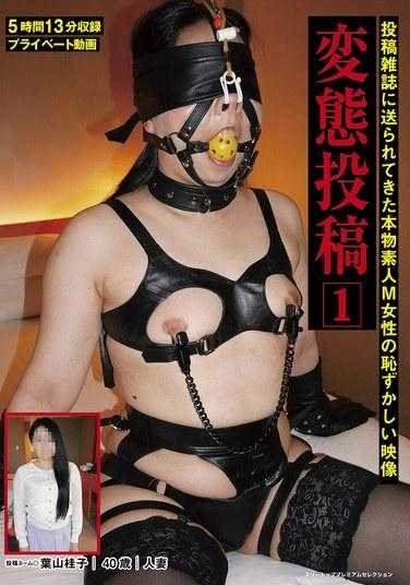 THTP-098 变态贴文 1 1,620 2