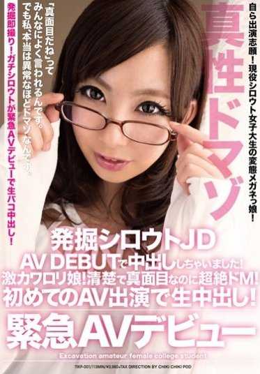 TIKP-001 【泥●淫乱殿堂】喝了酒就想无套性交的水川堇的●酒鬼淫荡私人视频