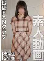 TKFC-034 被进行肛交和空气灌肠的受虐女大学生（投稿名◎绫香）