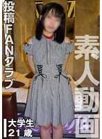 TKFC-040 发誓将妹妹作为奴隶献上的女大学生（投稿名◎枫）