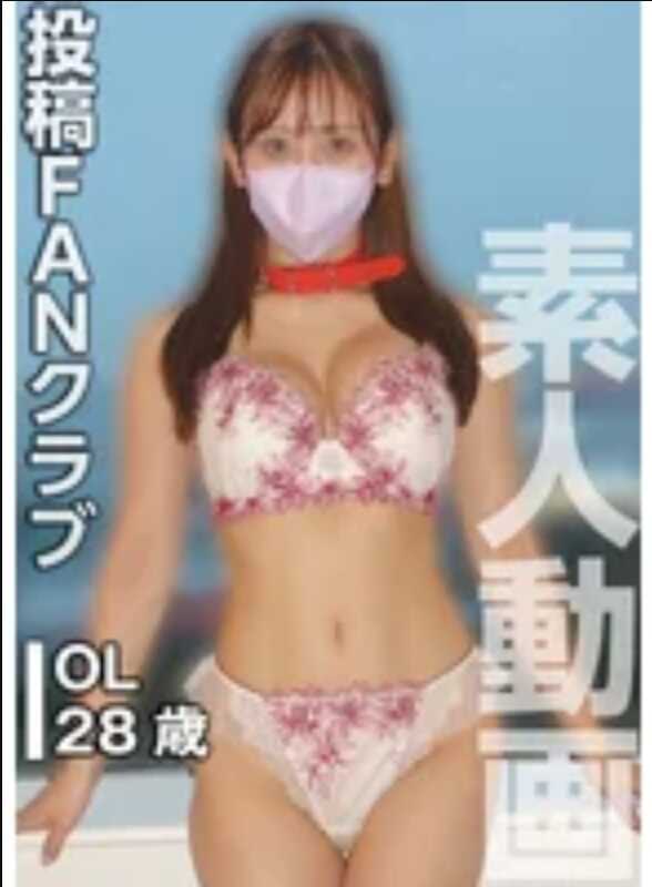TKFC-049 美人OL背叛了未婚夫，最终成了高管的奴隶（投稿昵称：○葛）