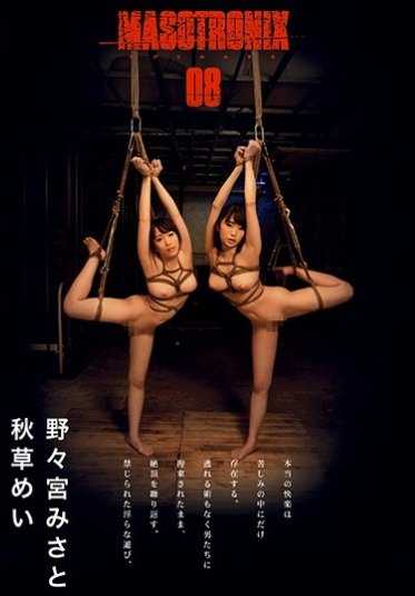 TKI-039 马索特尼克斯08