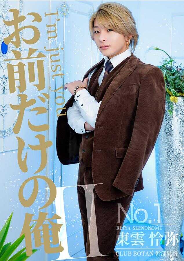 TLDC-027 只有你的我Ⅱ