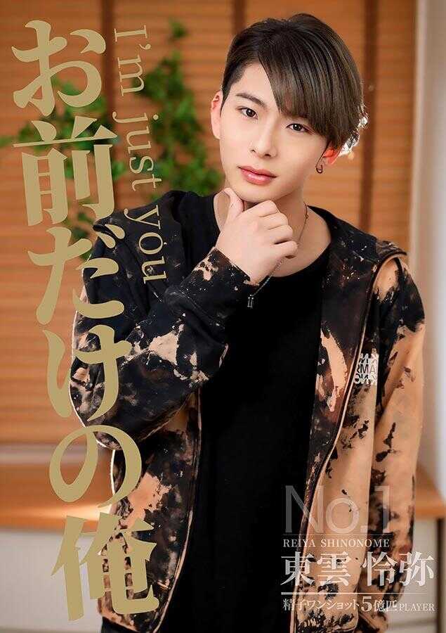 TLDSP-005 只属于你的我