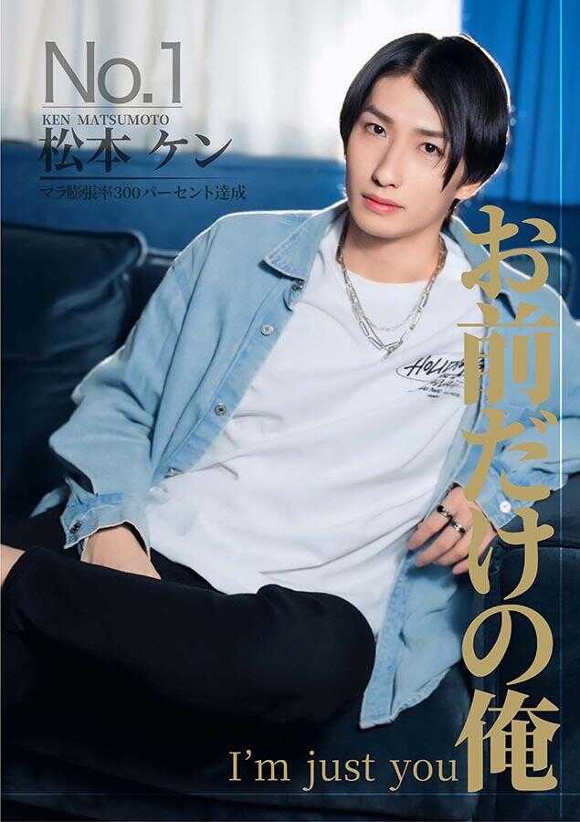 TLDSP-006 只属于你的我 松健