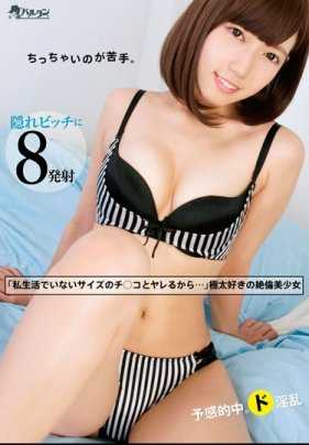 TMHP-062 我不擅长小东西。（DOD）