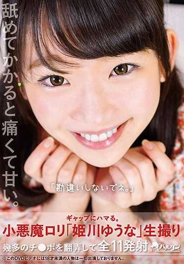 TMHP-077 「别误会了。」