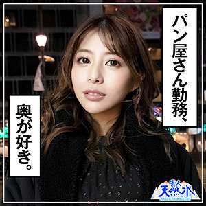 TNS-006 司