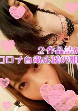 TOKYO-HOT-HAMESAMURAI0231 科罗娜自带 2 件套服务包第 11 卷限时发售。