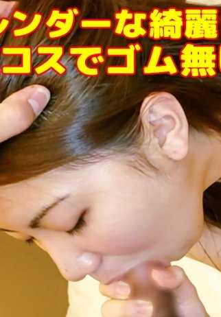 TOKYO-HOT-JPGC0055 苗条美丽的大学生身着 JK 服装，在没有橡胶的情况下做爱。