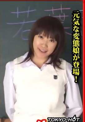 TOKYO-HOT-KB1547 木村队现场外插入--若叶薰子
