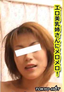 TOKYO-HOT-KB1550 木村特攻队 - 成田千惠