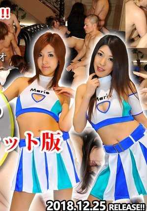 TOKYO-HOT-N1353 大狂欢 SP 2009 导演剪辑版第 3 部分