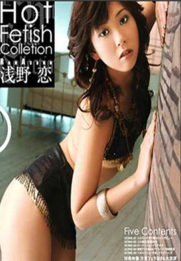 TOKYO-HOT_RED-034 东京热 红色热情恋物癖 Vol.22 浅野恋