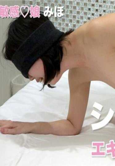 TOKYO-HOT_SE122 东京热 敏感♡娘 美穗（有马赛克）