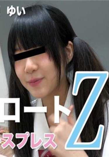 TOKYO-HOT_SE126 东京热 课后留校！ 由依