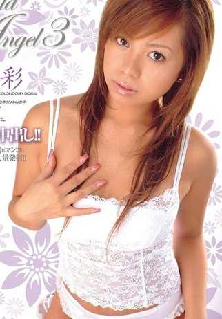 TOKYO-HOT_SKY-054 东京热 黄金天使 Vol. 3 藤井彩