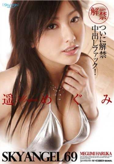 TOKYO-HOT_SKY-110 东京热天使 Vol.69 : Megumi Haruka