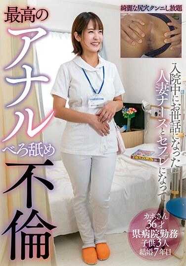 TPIN-075 住院期间照顾我的护士妻子成了我的情人 最棒的肛门舔舐外遇 玉城夏帆 胸罩·内裤上下和拍立得套装