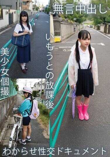 TPIN-092 无言中出 美少女个人拍摄