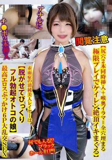 TPNS-009 观赏注意【两个屁眼同时插入+深喉深喉=填满所有孔洞让凯莲达到高潮的极限玩法】脸红的清纯美人层是【完全勃起的男人的女儿，脱掉衣服时感到惊讶】最色情颜射6P 大狂欢性爱