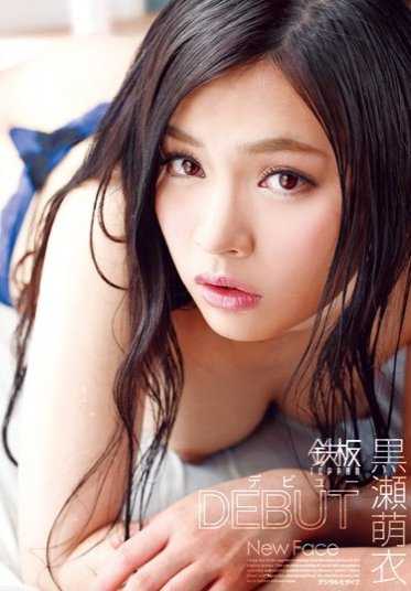 TPPN-061 铁板登场黑濑萌 - 黑瀬萌衣